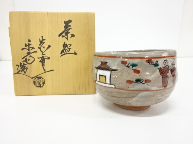 道具 新着商品 | 宗 sou::お茶道具・着物のお店